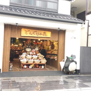 どんぐり どんぐりの森 太宰府店 - Updated September 2025 - 宰府2-7-20