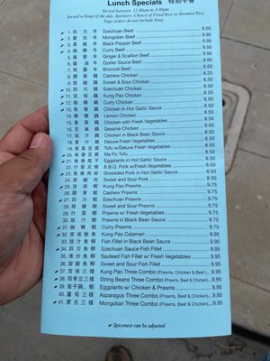 Menu photo 4 Fortune Garden Tracy, CA Menu photo 4 Fortune Garden Tracy, CA