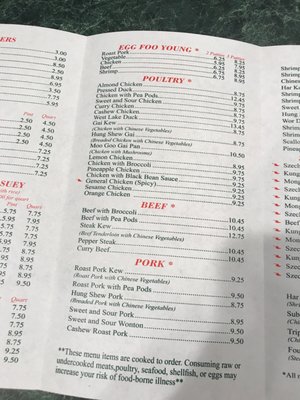 Menu photo 4 Jade Tiki Chinese Restaurant Utica, MI