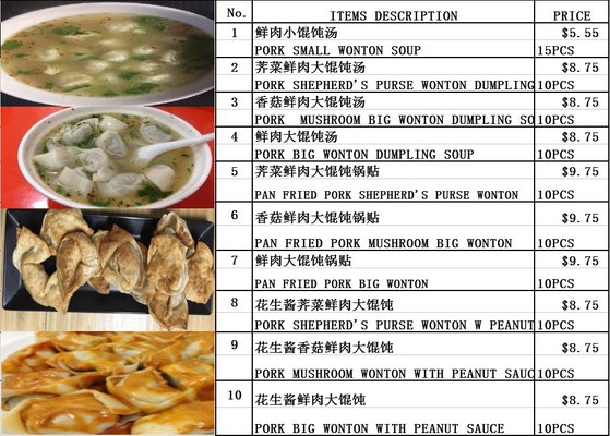 Menu photo 6 Shanghai Wonton Noodle Ottawa, ON Menu photo 6 Shanghai Wonton Noodle Ottawa, ON