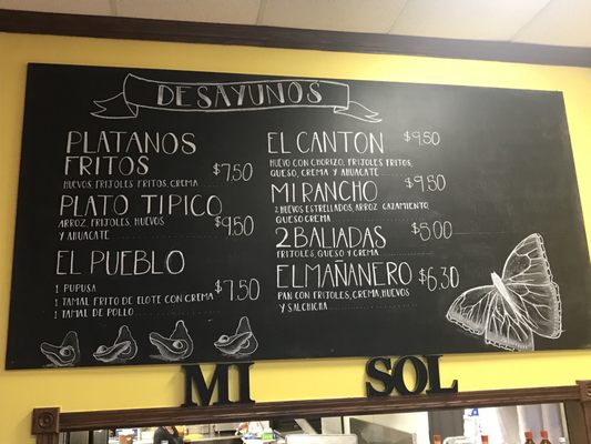Menu photo 8 Pupuseria Marisol Myrtle Beach, SC Menu photo 8 Pupuseria Marisol Myrtle Beach, SC