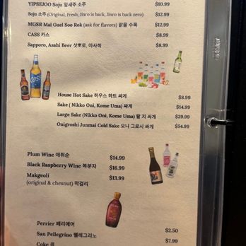 Shik Do Rak - Beverage menu - Korean Near Me - La Palma, California