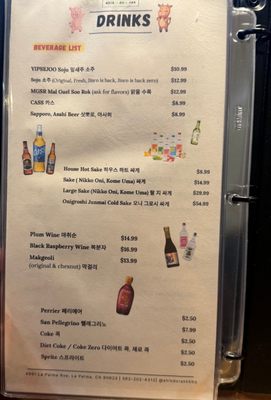 Menu photo 1 Shik Do Rak La Palma, CA Menu photo 1 Shik Do Rak La Palma, CA