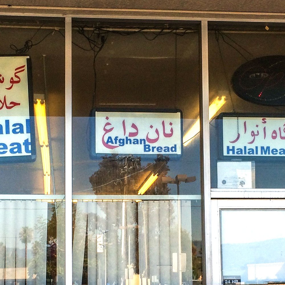 Anwar Bazaar  - Halal meat & Afghan bread - Grocery Near Me - San Jose, California