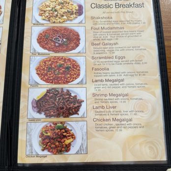 Zahra's - Middle Eastern Near Me - Chicago, Illinois