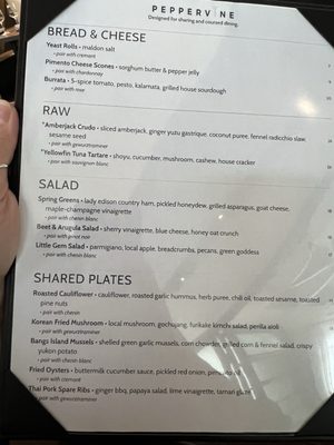 Menu photo 2 Peppervine Charlotte, NC Menu photo 2 Peppervine Charlotte, NC