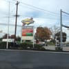 Sunoco Gas and Food Mart gift card