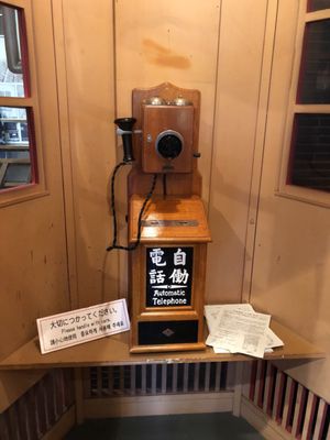 Shitamachi Museum by null