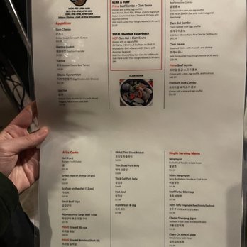 Obaltan - Korean Near Me - Fort Lee, New Jersey