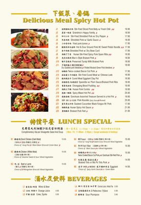 Menu photo 8 Sichuan Style Restaurant Berkeley, CA