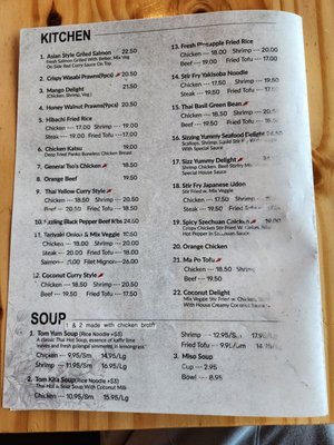 Menu photo 7 Kobe Sushi + Bar Hood River, OR Menu photo 7 Kobe Sushi + Bar Hood River, OR