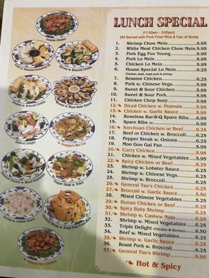 Menu photo 3 Great Wall Federalsburg, MD Menu photo 3 Great Wall Federalsburg, MD