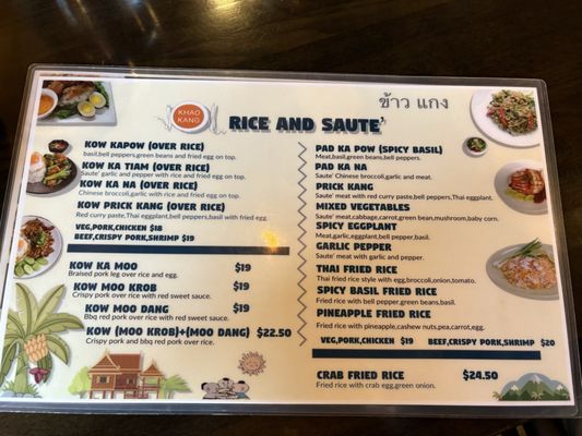 Menu photo 3 Khao Kang Thai Kitchen Mountain View, CA
