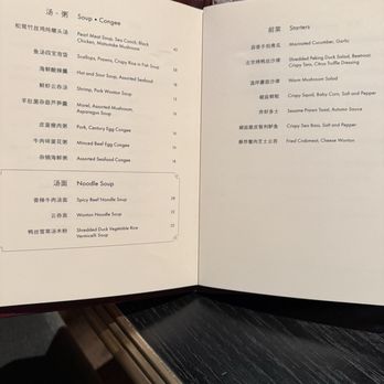 Mott 32 - Menu 8.31.26 - Chinese Near Me - Las Vegas, Nevada Mott 32 - Menu 8.31.26 - Chinese Near Me - Las Vegas, Nevada