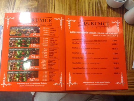Menu photo 5 Dürümce Istanbul, 34 Menu photo 5 Dürümce Istanbul, 34