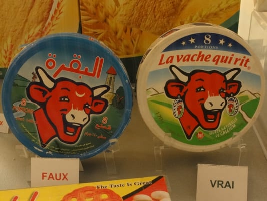 Musée de la Contrefaçon by null