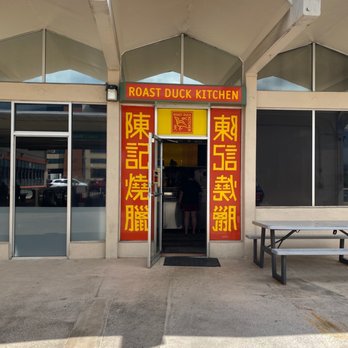 Roast Duck Kitchen - Chinese Near Me - Aiea, Hawaii Roast Duck Kitchen - Chinese Near Me - Aiea, Hawaii