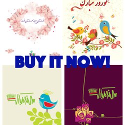 New York Persian Cultural Center - Nowruz greeting cards available at NYCKetab, the only Farsi bookstore in NYC.