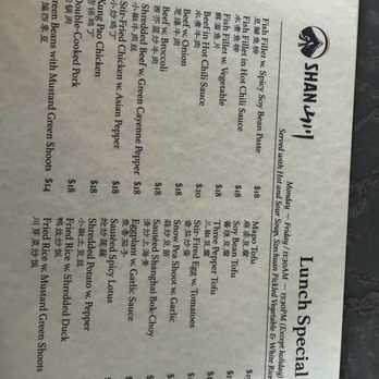 Shan - Menu - Cocktail Bars Near Me - Brooklyn, New York
