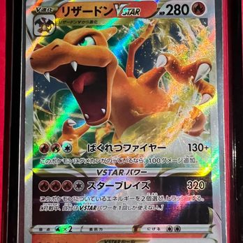 Sunset Pokestop - Japanese Charizard Vstar - Hobby Shops Near Me - San Francisco, California Sunset Pokestop - Japanese Charizard Vstar - Hobby Shops Near Me - San Francisco, California