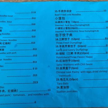 3 He Noodles - Menu - Chinese Near Me - Temple City, California 3 He Noodles - Menu - Chinese Near Me - Temple City, California