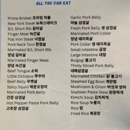 They give a laminated shorter menu based on which AYCE option your table chooses. (Menu as of Jan 2026) They give a laminated shorter menu based on which AYCE option your table chooses. (Menu as of Jan 2026)