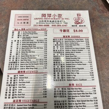 New Arping Restaurant - Chinese Near Me - New York, New York New Arping Restaurant - Chinese Near Me - New York, New York