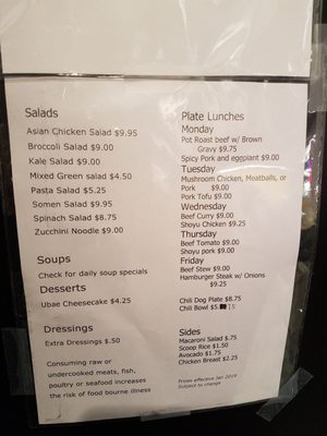 Menu photo 2 The Lunch Spot Honolulu, HI