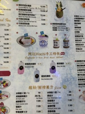 Menu photo 6 La Queen Tea House Brooklyn, NY