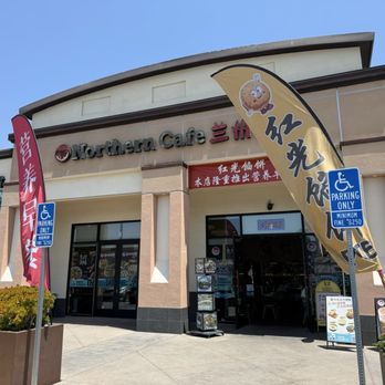Northern Cafe RH - Chinese Near Me - Rowland Heights, California Northern Cafe RH - Chinese Near Me - Rowland Heights, California