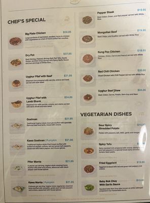 Menu photo 3 Dolan Uyghur Restaurant Chantilly, VA