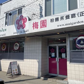 Mui Garden Restaurant - Chinese Near Me - Vancouver, British Columbia Mui Garden Restaurant - Chinese Near Me - Vancouver, British Columbia