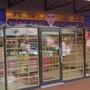 Photo of Hung Phat Jewellery