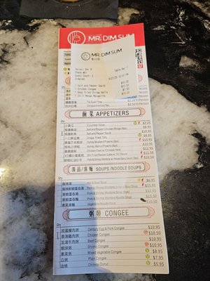 Menu photo 8 Mr. Dim Sum Tukwila, WA Menu photo 8 Mr. Dim Sum Tukwila, WA