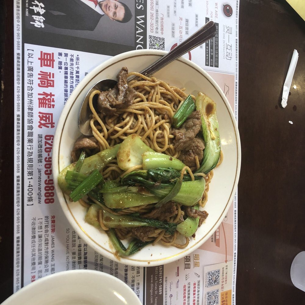 101 Cafe - $8.95 for this plate.  More like an appetizer for me. - Taiwanese Near Me - Diamond Bar, California
