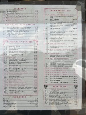Menu photo 1 Golden Garden East Meadow, NY Menu photo 1 Golden Garden East Meadow, NY