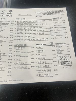 Menu photo 5 Sonamu Anaheim, CA