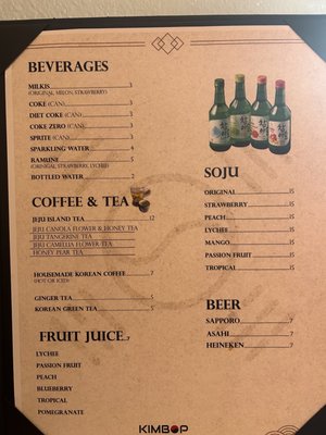 Menu photo 5 Kimbop Miami, FL Menu photo 5 Kimbop Miami, FL