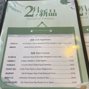 Yi Pin - Menu - Szechuan Near Me - Lancaster, Pennsylvania Yi Pin - Menu - Szechuan Near Me - Lancaster, Pennsylvania