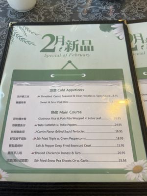 Menu photo 5 Yi Pin Lancaster, PA