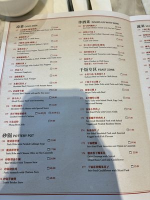 Menu photo 3 Gou Bu Li Toronto, ON Menu photo 3 Gou Bu Li Toronto, ON