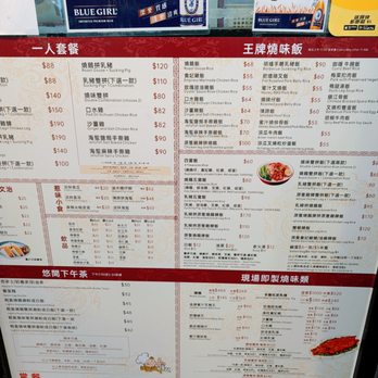 1+1燒鵝 - Menu - Cantonese Near Me - Hong Kong, HK