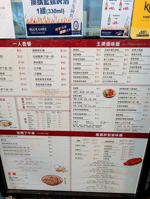 Menu photo 5 1+1燒鵝 Hong Kong, HK