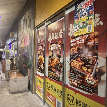 Lao Yan BBQ - Barbeque Near Me - Rowland Heights, California Lao Yan BBQ - Barbeque Near Me - Rowland Heights, California