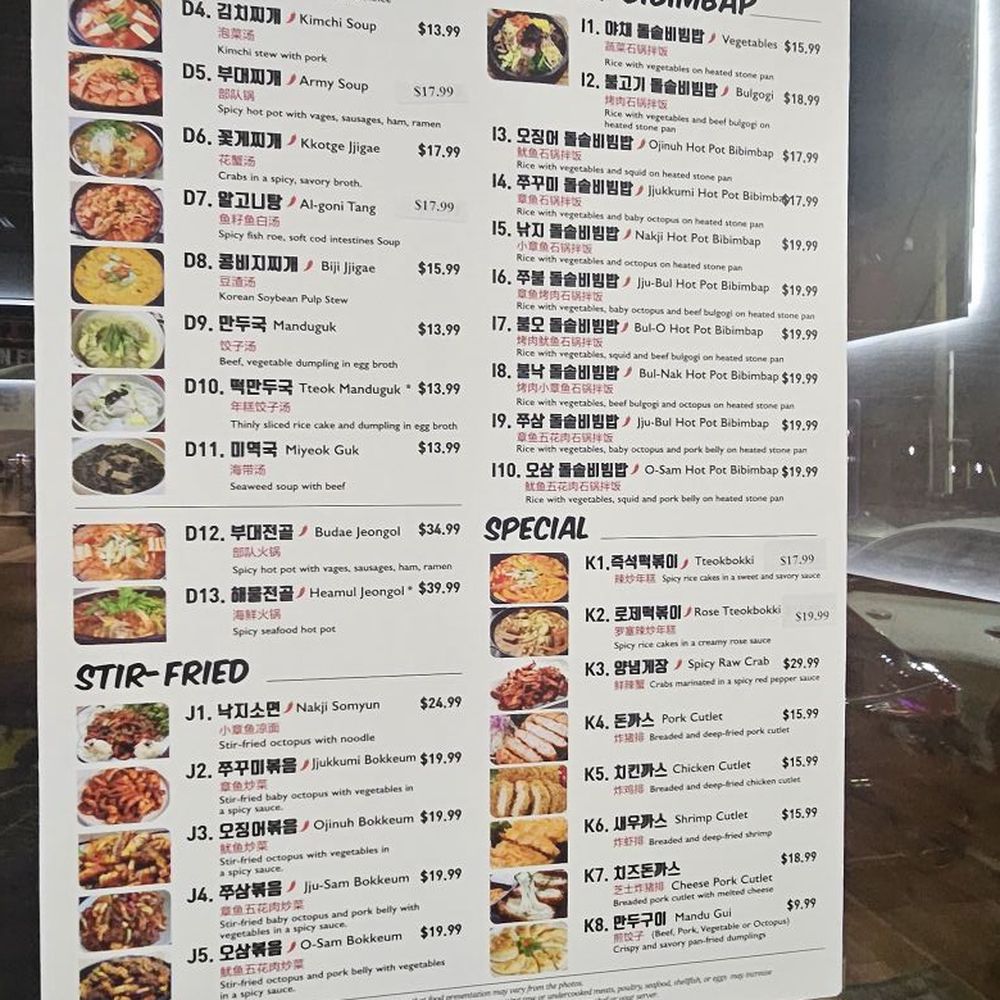 Cho Dang Gol - Korean Near Me - Katy, Texas Cho Dang Gol - Korean Near Me - Katy, Texas