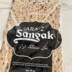 Spice Rack - They have sangak!