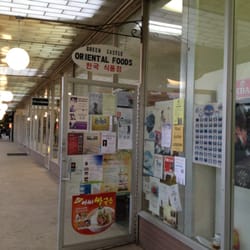 Green Castle Asian Market - Exterior