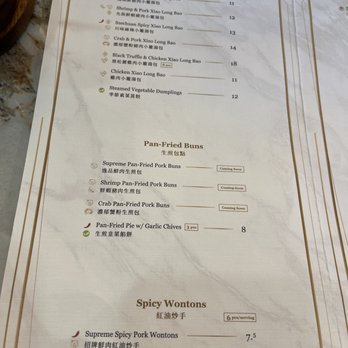 Supreme Dumplings - Menu - Spring 2022 - Shanghainese Near Me - Bellevue, Washington