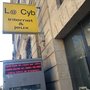 Photo of La Cyb