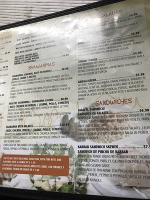 Menu photo 7 Shawarma’s Diana Fort Lauderdale, FL Menu photo 7 Shawarma’s Diana Fort Lauderdale, FL